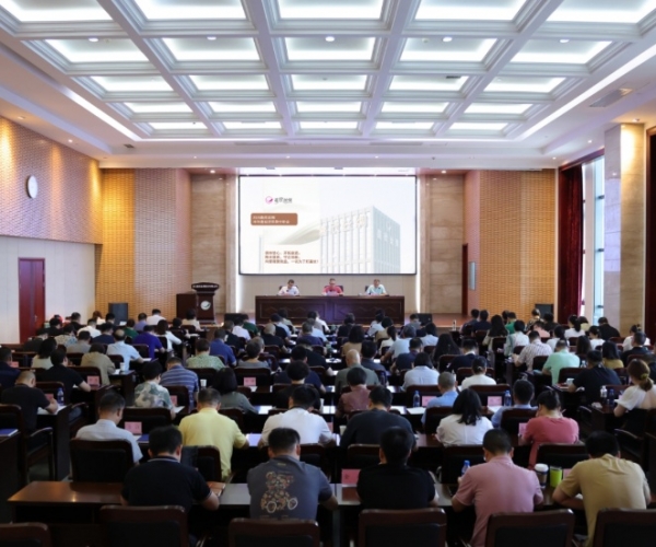 tyc41183太阳成集团丝绸2024半年度经济形势剖析会顺遂召开